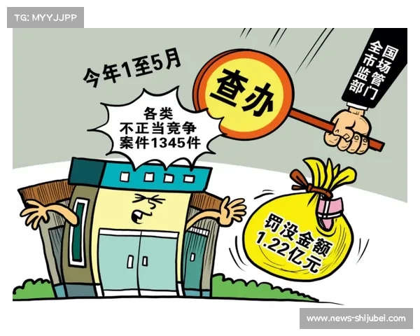 德甲发布多元文化反歧视宣传片 推动包容性与公平价值观